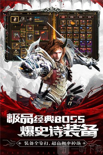 暗黑终结者