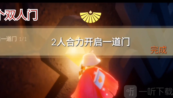 光遇11月3日每日任务是什么 11.3每日任务流程介绍