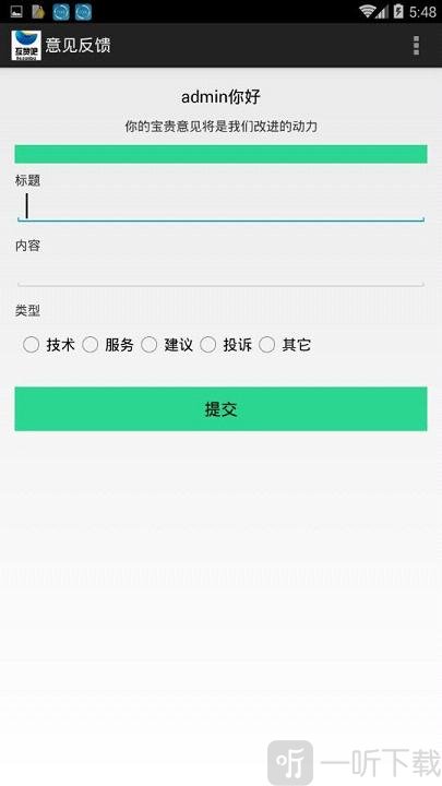 互赞吧