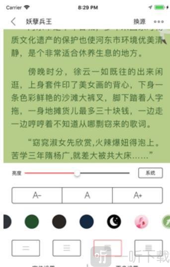书包悦读