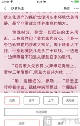 书包悦读