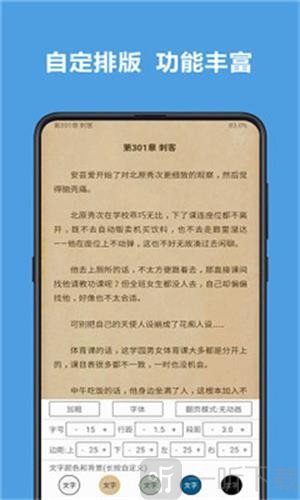 乐景小说乐景小说