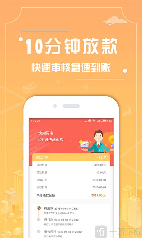 五斗米