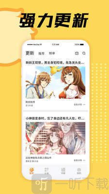 海外漫画