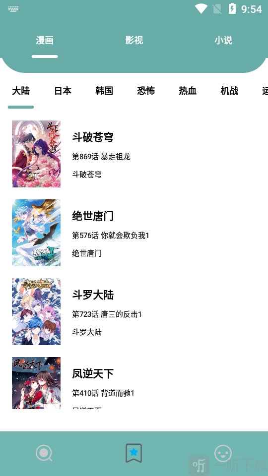 叮当猫搜索