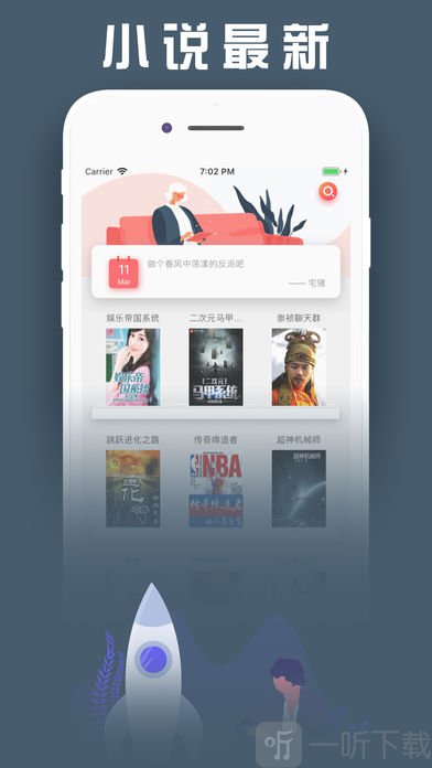 浅沫阅读