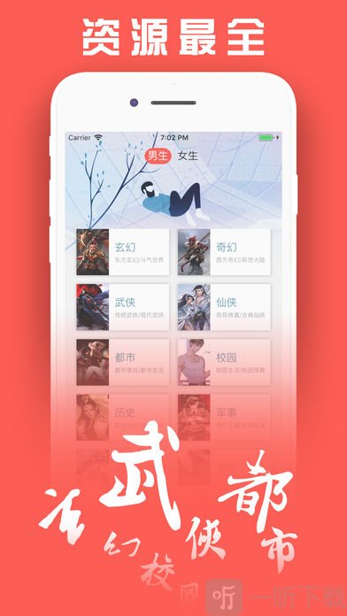 浅沫阅读