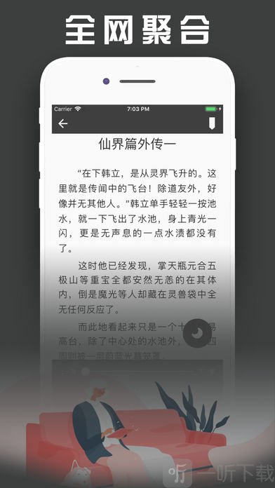 浅沫阅读