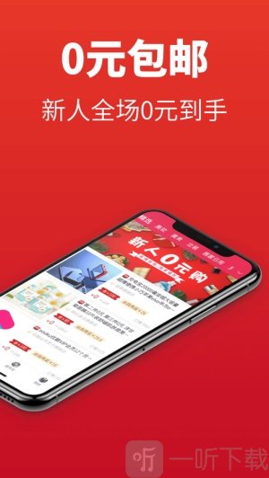 哪吒省钱