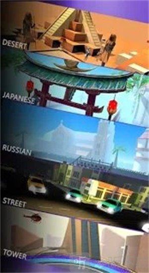 踢国王队
