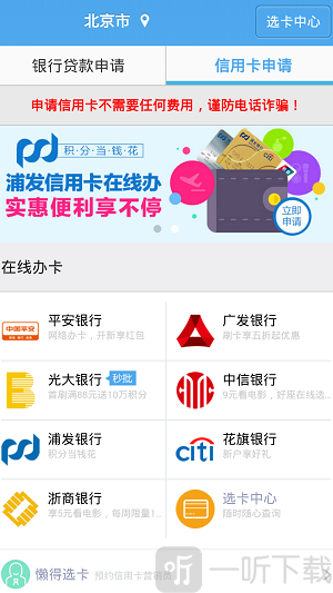 当天放款