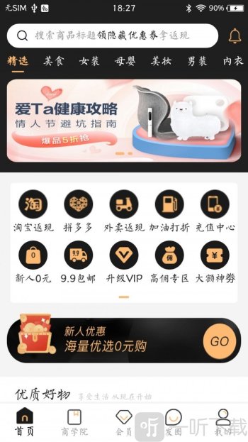 飞天蜗牛