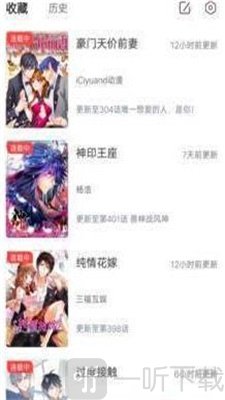 荒野漫画