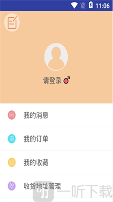 荒野漫画