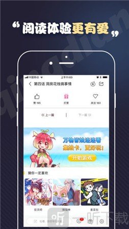 toonkor漫画app