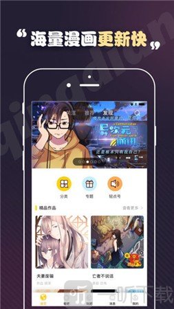 toonkor漫画app