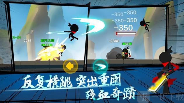 我武功很高