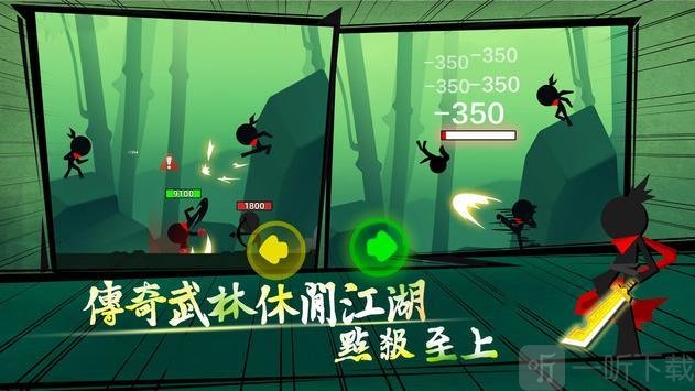 我武功很高