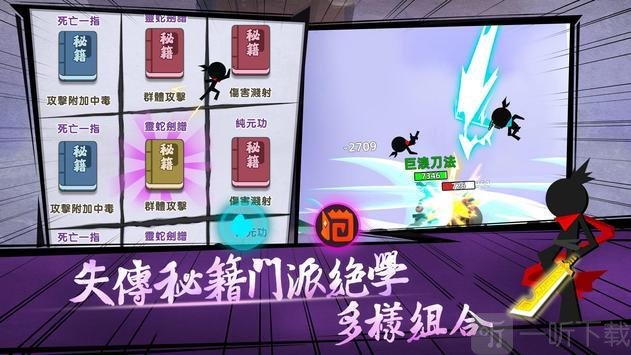 我武功很高