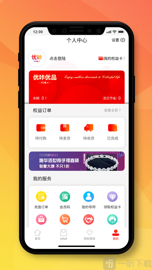 优咔优品