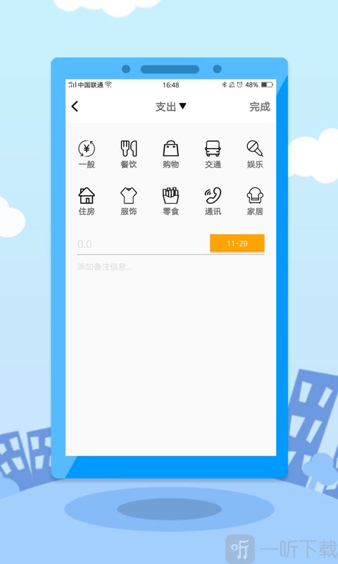 雪中优米