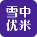 雪中优米