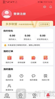 云品团
