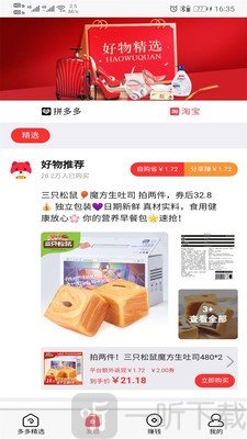 云品团