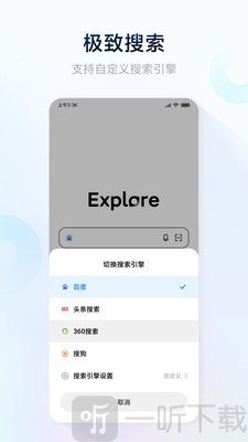 氢流