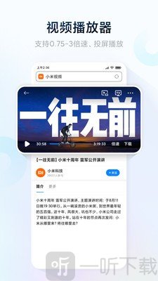 氢流