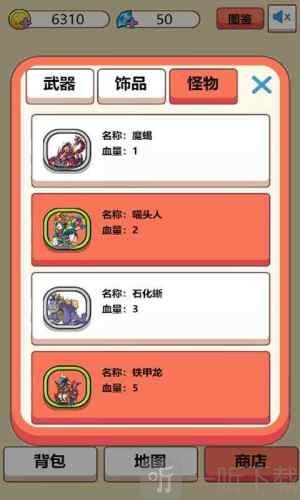最强的史莱姆安卓版