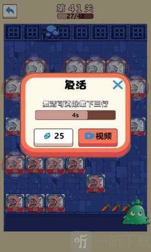 最强的史莱姆安卓版