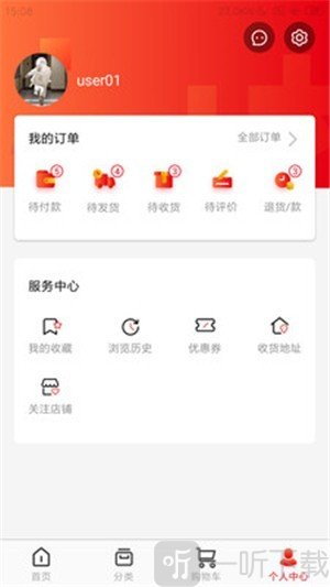 溜达商城