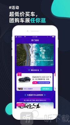 大众侃车