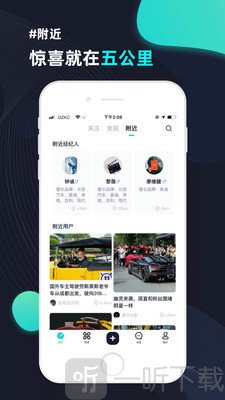 大众侃车