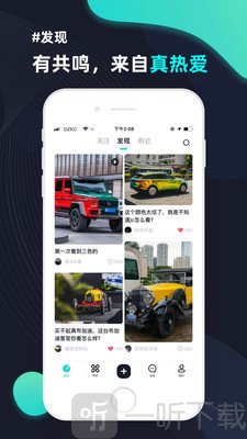 大众侃车