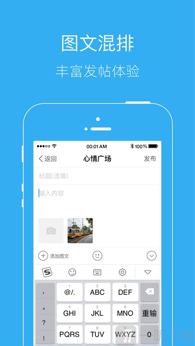 江油都市网论坛