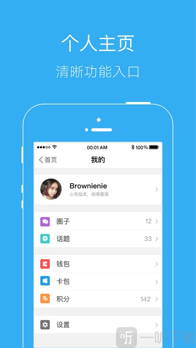 江油都市网论坛