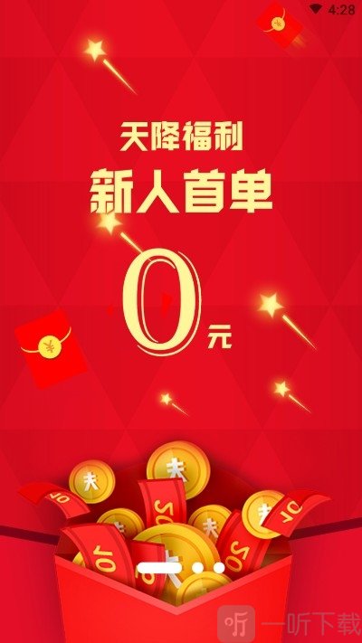 享购日记