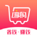 享购日记