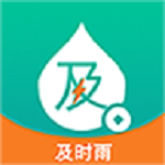 及时雨贷款