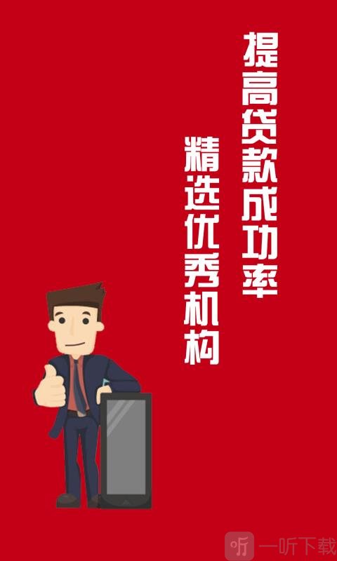 独角兽贷款