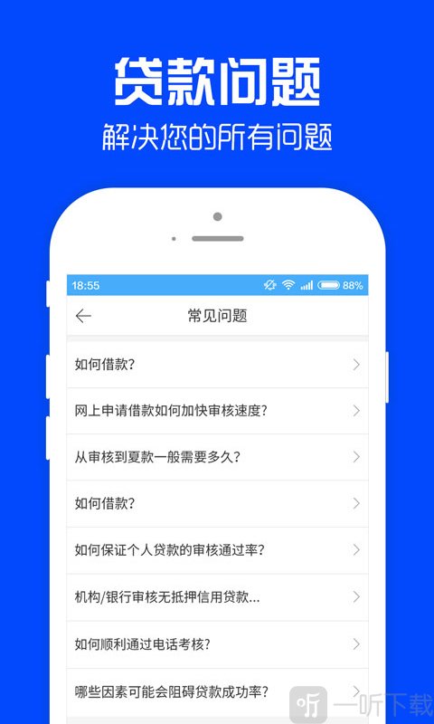 有钱用
