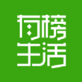 有榜生活