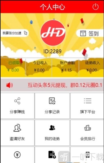 关羽赚