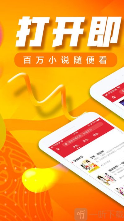 轻阅书城
