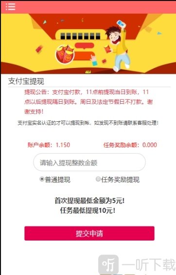 关羽赚
