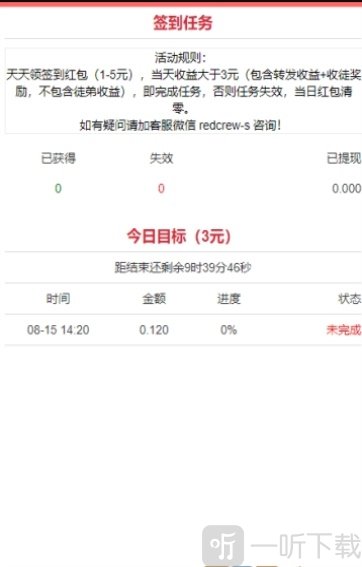 关羽赚
