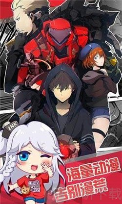 樱花playios