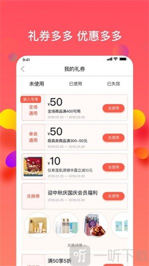乐活优选